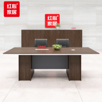 红心 办公桌会议桌长桌简约现代培训桌 2400*1200*750mm