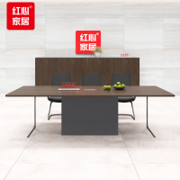 红心 会议桌长条桌现代简约洽谈培训桌长方形办公桌2000*1000*750mm