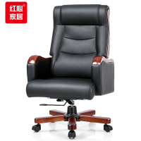 红心牛皮老板椅实木脚可躺办公椅升降旋转电脑椅办公室座椅班椅黑色