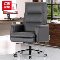 红心办公家用电脑靠背办公椅老板椅灰色西皮大班椅休闲高背HXPYS-03