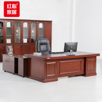 红心办公家具办公桌油漆木贴皮经理大班台2.2米总裁老板经理桌班桌