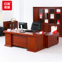 红心 办公家具2.2米大班台办公桌油漆木贴皮大班桌2200*1100*760mm