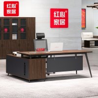 红心办公家具办公老板桌2米大班台hxjj-107现代简约主管经理桌子2m