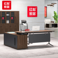 红心 主管桌大班台老板桌时尚办公桌1800*1600*750mmBHXZS-32