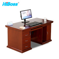 HiBoss办公桌油漆经理中班桌老板桌写字台实木贴皮书房桌1.6米