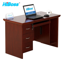 HiBoss办公桌单人油漆桌实木贴皮小班桌台式职员经理桌写字台1.2米员工桌