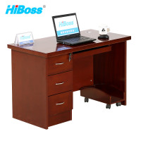 HiBoss办公桌油漆桌实木贴皮小班桌写字台单人职员桌1.2米