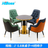 HiBoss 洽谈桌椅简约现代阳台桌椅金属框边桌椅会客休闲办公区桌椅