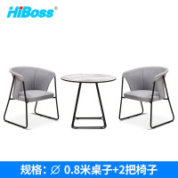 HiBoss 洽谈桌椅组合现代简约桌椅展会桌椅组合板式铁艺桌椅休闲办公小圆桌一桌二椅
