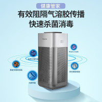 霍尼韦尔(Honeywell)空气消毒机UV消毒除菌除甲醛异味空气净化器 KJ620F-J22S