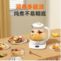 长虹CHG-15D1液体加热器(养生壶)