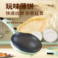 长虹(CHANGHONG) BBJ-600Y01煎烤机(薄饼机)