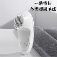 扬子(YANGZI) ZG-M101毛球修剪器.