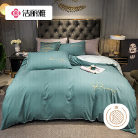 洁丽雅(grace) 水洗棉轻奢刺绣四件套倾城 浅石兰+繁星兰 JF-240005 /套