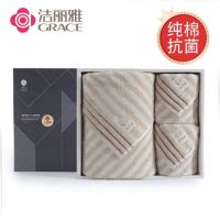 洁丽雅(grace)抗菌浴巾套装 毛巾*2+浴巾*1 浅棕 W0846+W0640 20230007