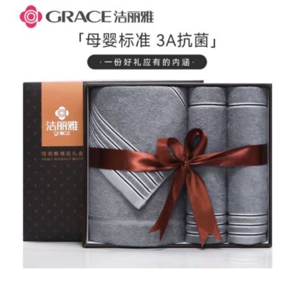 洁丽雅(grace) (7378+7377)A类抗菌毛巾浴巾礼盒三件套 纯棉加厚 毛巾*2 浴巾*1 深灰色