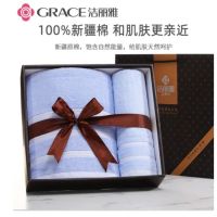 洁丽雅(grace) 7376+7375 3A抗菌长绒棉毛浴巾礼盒 (J)