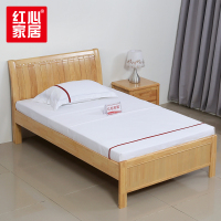 红心 实木床JHXC01单人床1.2米木床+1个床头柜