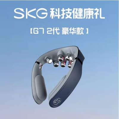 SKG 颈椎按摩器 G7系列2代 商务蓝