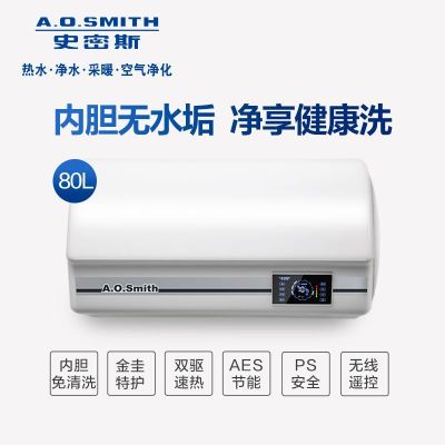 A.O.史密斯 电热水器 EWH-80DA