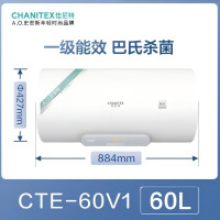 A.O.史密斯-佳尼特 CTE-60V1 储水式60L电热水器 2000W