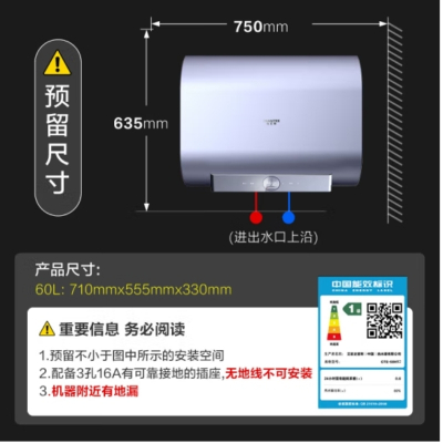 A.O.史密斯-佳尼特60升电热水器 纤薄双胆扁桶 速热 智能远程操控 专利免清洗 净水亲肤 CTE-60HT2