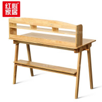 红心 木书桌带置物架HXSH13电脑桌书房学习桌写字桌1200*600*750mm