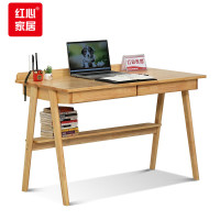 红心 木书桌带书架电脑桌学习桌写字桌书房1200*600*750mm