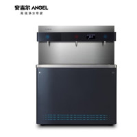 安吉尔(angel)AHR2801-4030K3 商用净化加热一体商务直饮机开水器(台)