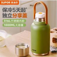 苏泊尔(SUPOR)(C) 随享保温杯KCV10AC10 青草绿
