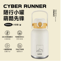 苏泊尔(SUPOR)(C) 双饮大容量保温杯 KCV10AD20 晨曦白