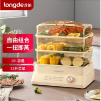 龙的(longde)(C)电蒸锅电多功能锅家用电锅蒸包子锅电热锅煮蛋器 LD-ZL8018
