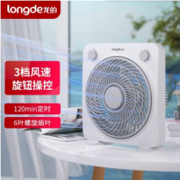 龙的(longde)(C)电风扇台式转页扇宿舍台扇桌面小风扇 LD-FN1061