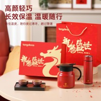 龙的茶水分离保温杯保温壶礼盒装办公室泡茶杯礼盒套装 LD-HW0808