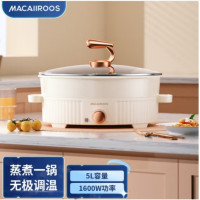 迈卡罗(Macaiiroos) (C) 多功能电热锅家用炒菜锅电炒锅火锅蒸煮炖一体 MC-BD157