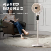 迈卡罗(Macaiiroos) (C)电风扇AI语音控制家用空气循环扇净化循环智能落地扇MC-FS432
