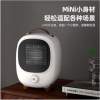 迈卡罗(Macaiiroos)(C)取暖器暖风机办公室电暖器家用电暖气小型电暖风MC-NF151