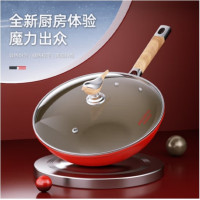 迈卡罗(Macaiiroos)(C)贝壳钛不粘炒锅家用平底煎炒锅燃气电陶炉通用 MC-C32T9