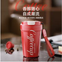 迈卡罗(Macaiiroos)(C)咖啡杯304不锈钢保温杯便携水杯子 MC-8381BW