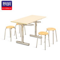 黎明SCZY42 可收纳可挂凳餐桌椅分体式用餐桌椅一桌四椅120*60*75cm