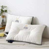 杉杉(FIRS) (C) 杉杉太空舱乳胶枕 48*74 cm