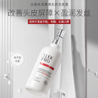 舒蕾(SLEK)(C) 头皮水润柔滑去屑洗发露430ml 10196