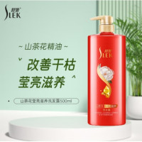 舒蕾(SLEK)(C)莹亮滋养山茶花洗发露-500ml 10121
