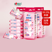 心相印(C)3XCY007+P2(提装)湿厕纸系列女性7片装湿巾云熊22-1版 3提(共24包)ZTAJA01249