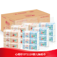 心相印(C)DT1120(箱装)心相印婴用型系列120抽三层塑装纸面18包(L码) ADA00879