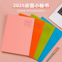 2025年款记事本(配纸袋)
