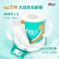 心相印(C)BT810(箱装)180克27粒装四层卷筒卫生纸 ADA01096