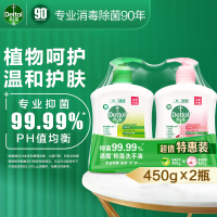 滴露(C)洗手液滋润450g+松木450g 2组(4瓶) HYTC31102632
