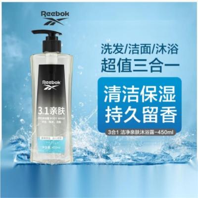 锐步(C)男士三合一沐浴露-洁净亲肤450ml RBK0101045006