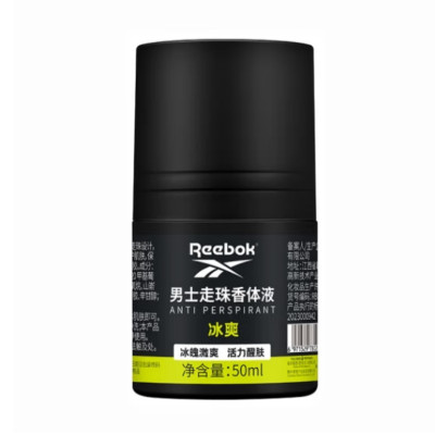 锐步(C)男士走珠香体液-冰爽50ml RBK0103005001